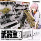 TOMYTEC 1/12 LittleArmory LD031 Weapon Storeroom B, TMT12079, by TOMYTEC