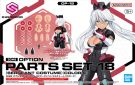 Bandai 30MS Option Parts Set 18 (Sergeant Costume) Color C, BAN85636, by BANDAI