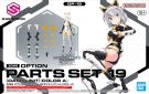 Bandai 30MS Option Parts Set 19 (Dash Unit) Color A, BAN85643, by BANDAI