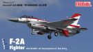 Fine Molds 1/72 JASDF F-2A FIGHTER FLIGHT DEVELOPMENT EXPERIMENT TEAM UNIT 501 (LIMITED), FIN29488, by Fine Molds