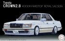 Fujimi 1/24 Inch up Series TOYOTA CROWN 2.8 4-DOOR HT ROYAL SALOON '79 (MS110), FUJ39992, by FUJIMI