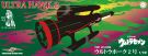 Fujimi 1/72 Tokusatsu Series No.3 Ultra Hawk 2 55th Anniversary Package Version, FUJ92201, by FUJIMI