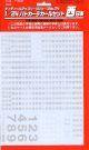 Fujimi 1/24 Detail-up Series No.34 Patrol Car Decal West Japan, FUJ12367, by FUJIMI