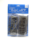Fujimi 1/700 Grade-Up Series No.22 1/700 Rescue Launch / Cutter / Machine Gun / Anti-Aircraft Gun / Torpedo Boat / etc, FUJ12909, by FUJIMI