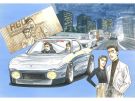 Fujimi 1/24 Wangan Midnight Series No.5 FD3S RX-7 RGO (Masaki), FUJ72026, by FUJIMI