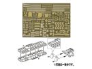 Fujimi 1/700 Special Series IJN DESTROYER YUKIKAZE PHOTO-ETCHED PARTS (W/2PCS 25MM MACHINE GUN), FUJ32649, by FUJIMI