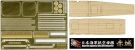 Fujimi 1/700 Special Series IJN AIRCRAFT CARRIER AKAGI WOODEN DECK STICKERS (W/SHIP NAME PLATE), FUJ32755, by FUJIMI