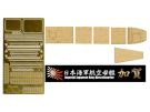 Fujimi 1/700 Special Series IJN AIRCRAFT CARRIER KAGA THREE SUPERIMPOSED FLIGHT DECKS WOODEN DECK STICKERS (W/SHIP NAME PLATE), FUJ32762, by FUJIMI