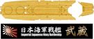 Fujimi 1/700 Special Series IJN SUPER DREADNOUGHTS MUSASHI WOODEN DECK STICKERS (W/SHIP NAME PLATE), FUJ32915, by FUJIMI