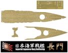 Fujimi 1/700 Special Series IJN BATTLESHIP NAGATO WOODEN DECK STICKERS (W/SHIP NAME PLATE), FUJ32946, by FUJIMI