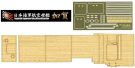 Fujimi 1/700 Special Series IJN AIRCRAFT CARRIER KAGA WOODEN DECK STICKERS (W/SHIP NAME PLATE), FUJ32953, by FUJIMI