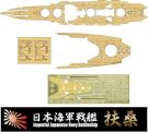 Fujimi 1/700 Special Series IJN BATTLESHIP FUSO WOODEN DECK STICKERS (W/SHIP NAME PLATE), FUJ32977, by FUJIMI