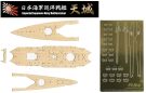 Fujimi 1/700 Special Series IJN BATTLECRUISER AMAGI WOODEN DECK STICKERS (W/SHIP NAME PLATE), FUJ33080, by FUJIMI