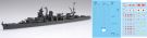 Fujimi 1/700 Toku Series No.107 Japanese Navy Light Cruiser Noshiro, FUJ33271, by FUJIMI