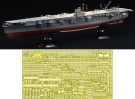 Fujimi 1/700 IJN Series No.25 EX-1 IJN Aircraft Carrier Hiryu Full Hull Model Special Edition (with Photo-etched Parts), FUJ51947, by FUJIMI