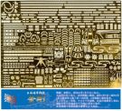 Fujimi 1/700 WARSHIP NEXT IJN BATTLESHIP KONGO PHOTO-ETCHED PARTS (W/SHIP NAME PLATE), FUJ60659, by FUJIMI