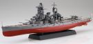 Fujimi 1/700 Ship NEXT Series No.15 EX-2 IJN Battleship Haruna 1944 Operation Ichi-Go (Dazzle Camouflage), FUJ60956, by FUJIMI