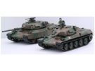 Fujimi 1/76 JGSDF Type 74 (Kai), FUJ62302, by FUJIMI