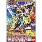 BANDAI BB #130 Kidou Musha Dai Hagane, BAN56141, by BANDAI