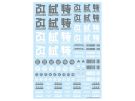HI Q PARTS JPN DECAL 02 GRAY (1PC), HIQ75121, by HI Q PARTS