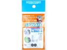 HI Q PARTS SP Plate 6.0mm (2pcs), HIQ79747, by HI Q PARTS