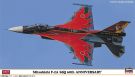 Hasegawa 1/72 Hasegawa Limited Series MITSUBISHI F-2A 6SQ 60TH ANNIVERSARY PAINTING, HAS23314, by HASEGAWA