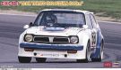 Hasegawa 1/24 Hasegawa Limited Series CIVIC SB-1 TEAM YAMATO 1982 1000KM SUZUKA, HAS04096, by HASEGAWA