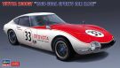 Hasegawa 1/24 Toyota 2000GT "1968 SCCA Sport Car Race", HAS05208, by HASEGAWA