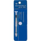 Mineshima Japan Pin vise drill blade set, MNSL-5, by MINESHIMA