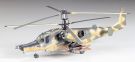 TAMIYA 1/72  Kamov Ka-50 Hokamu, TAM60718, by TAMIYA
