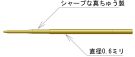 Platz 1/72 JASDF FUJI T-1 TRAINING AIRCRAFT PITOT TUBE  t, PLZ54620, by PLATZ