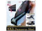 MINESHIMA SX5-DS Merry Cutter, MNS30564, by MINESHIMA