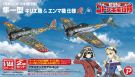 Platz Plex 1/144 THE MAGNIFICENT KOTOBUKI NAKAJIMA KI43-I HAYABUSA (OSCAR) KYLIE'S AIRCRAFT & EMMA'S AIRCRAFT, PLZ57300, by PLATZ