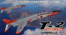 Platz 1/72 Air SDF supersonic practice machine T-2 Early type, PLZ26856, by PLATZ