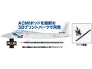 Platz 1/72 Japan Air Self-Defense Force F-15J Eagle Aggressor Flight Training Squadron No. 903 with ACMI parts, PLZ15819, by PLATZ