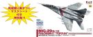 Platz 1/72 MIG-29(9.13) FULCRUM-C TOP GUN + MASK SHEET, PLZ59724, by PLATZ