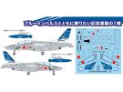 Platz 1/100 Air Self-Defense Force Training Aircraft T-4 11th Squadron 20th Anniversary Paintwork, PLZ03137, by PLATZ