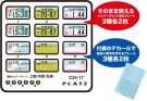 Platz 1/24 Design License Plate (Joetsu, Ichihara, Hirosaki), PLZ87789, by PLATZ