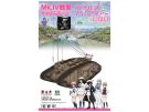 Platz 1/35 Girls und Panzer das Finale: Mk.IV Tank Oarai Girls High School Shark Team, PLZ44898, by PLATZ