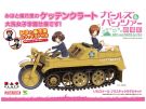 Platz 1/35 Girls und Panzer der Film: Miho & Yukari Kettenkrad Oarai Girls High School Ver. Prefabricated Tank Track, PLZ50639, by PLATZ