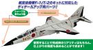 Platz 1/72 Pitot tube set for JASDF F-1 / T-2, PLZ88762, by PLATZ