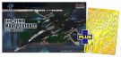 Platz 1/144 YUKIKAZE: MAVE YUKIKAZE LAST MISSION WITH DETAIL UP PARTS, PLZ56860, by PLATZ