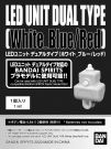 Bandai LED UNIT DUAL TYPE (WHITE, BLUE, RED), BAN02633, by BANDAI
