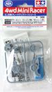 TAMIYA Lightweight than speed gear, TAM15187, by TAMIYA