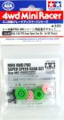 TAMIYA GP349 MS chassis for greater speed gear set, TAM15349, by TAMIYA