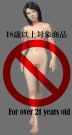 Atelier IT  1/12 SW-5  resin kit figure, AITSW005, by Atelier IT