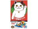 Tamiya Racer Mini 4WD JR CAT RACER (SUPER II CHASSIS), TAM80905, by TAMIYA