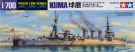 TAMIYA 1/700 WL ball polish, TAM31316, by TAMIYA