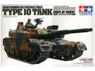 Tamiya 1/16 Big Tank series JGSDF TYPE 10 MAIN BATTLE TANK, TAM62097, by TAMIYA