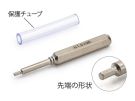 Tamiya Tamiya Craft Tools MINI 4WD Hex Wrench Screwdriver Bit, TAM41656, by TAMIYA
